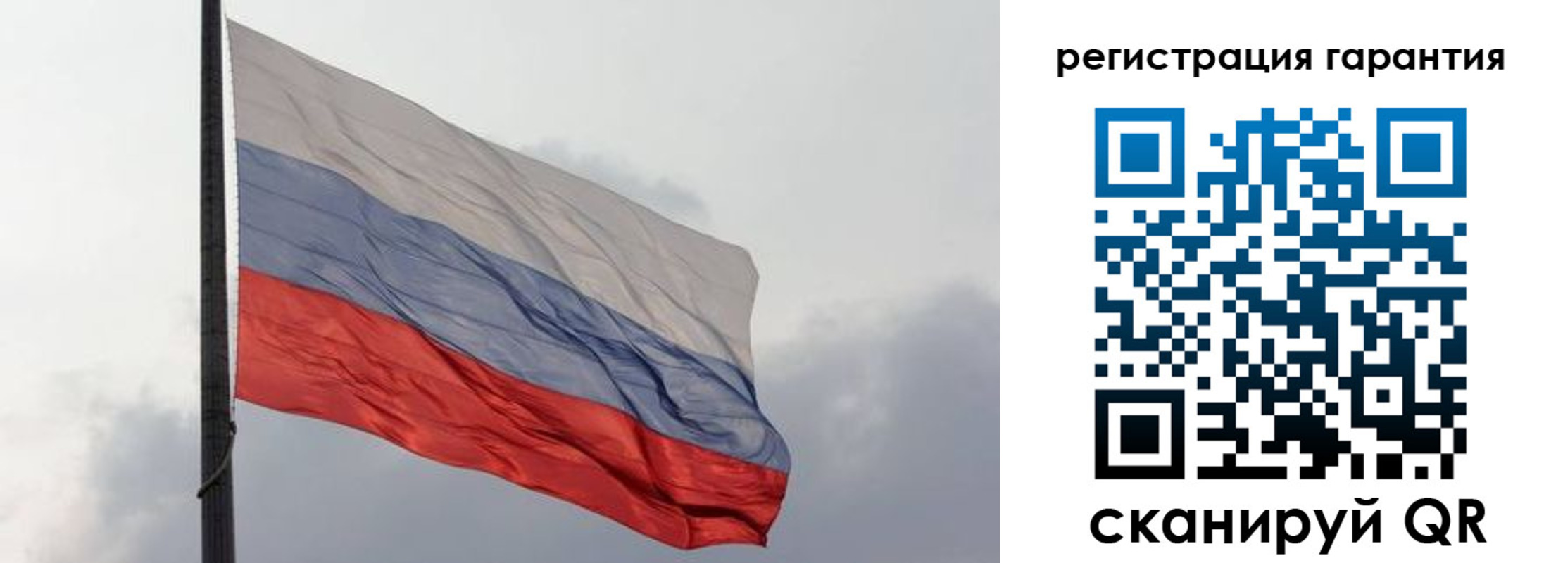 регистрация для школы в Харовске