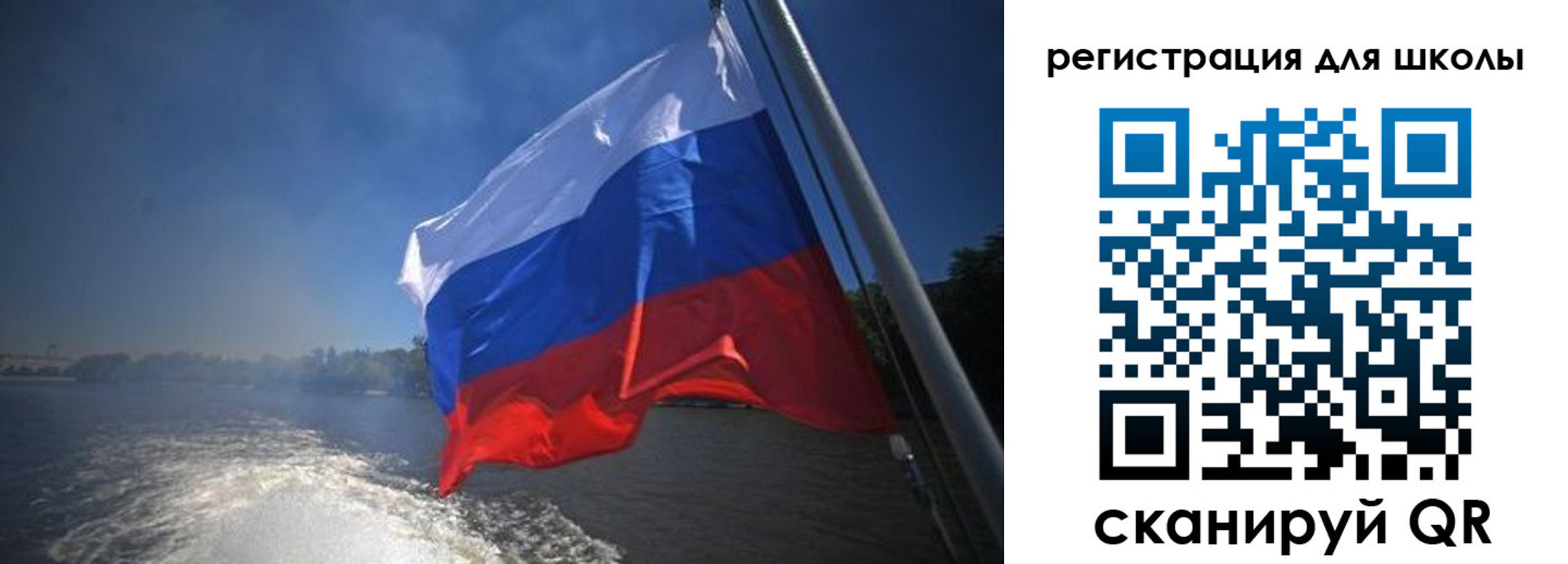 прописка в квартире в Харовске